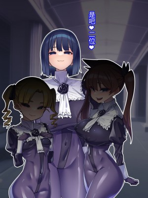 [ちもさく] お姉ちゃんに洗脳されちゃう… [村长个人汉化][d_270142]_609