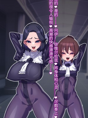 [ちもさく] お姉ちゃんに洗脳されちゃう… [村长个人汉化][d_270142]_610