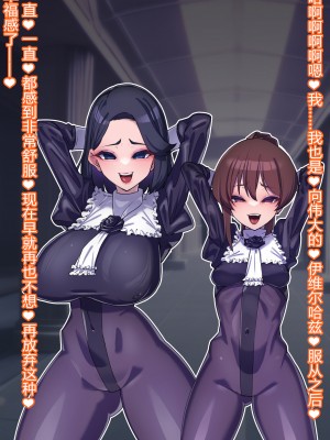 [ちもさく] お姉ちゃんに洗脳されちゃう… [村长个人汉化][d_270142]_611
