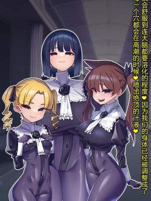 [ちもさく] お姉ちゃんに洗脳されちゃう… [村长个人汉化][d_270142]_614