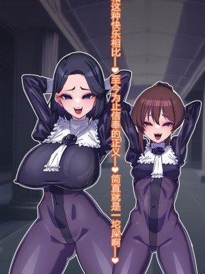 [ちもさく] お姉ちゃんに洗脳されちゃう… [村长个人汉化][d_270142]_616