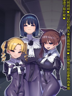 [ちもさく] お姉ちゃんに洗脳されちゃう… [村长个人汉化][d_270142]_617