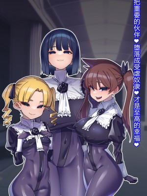 [ちもさく] お姉ちゃんに洗脳されちゃう… [村长个人汉化][d_270142]_622