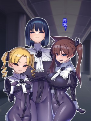 [ちもさく] お姉ちゃんに洗脳されちゃう… [村长个人汉化][d_270142]_623