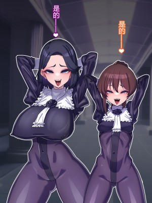 [ちもさく] お姉ちゃんに洗脳されちゃう… [村长个人汉化][d_270142]_624