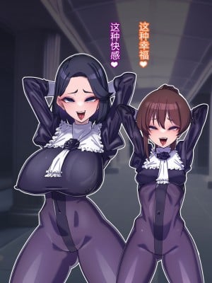 [ちもさく] お姉ちゃんに洗脳されちゃう… [村长个人汉化][d_270142]_627