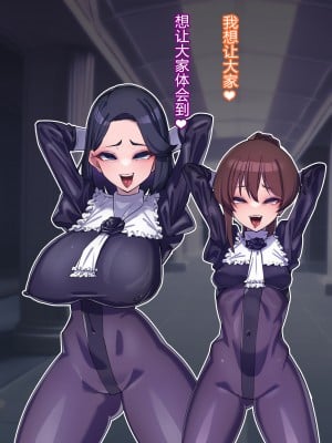[ちもさく] お姉ちゃんに洗脳されちゃう… [村长个人汉化][d_270142]_628
