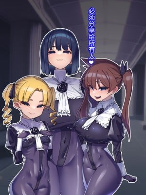 [ちもさく] お姉ちゃんに洗脳されちゃう… [村长个人汉化][d_270142]_630