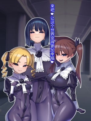 [ちもさく] お姉ちゃんに洗脳されちゃう… [村长个人汉化][d_270142]_632