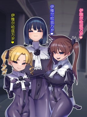 [ちもさく] お姉ちゃんに洗脳されちゃう… [村长个人汉化][d_270142]_633