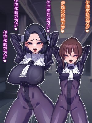 [ちもさく] お姉ちゃんに洗脳されちゃう… [村长个人汉化][d_270142]_634
