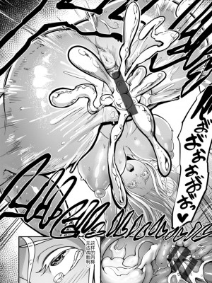[れむ] うり☆ギャル [DL版] [为鱼氏汉化]_19