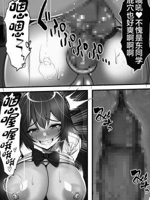 [フリテン堂] 子種が通貨として流通する種付け特区に モブ男子の俺が引っ越した結果 [中国翻訳]_22
