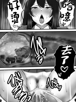 [フリテン堂] 子種が通貨として流通する種付け特区に モブ男子の俺が引っ越した結果 [中国翻訳]_07