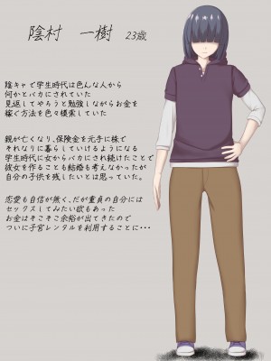 [ホワイトドロップ]  子宮レンタル あなたの子供産みます ～巨乳陽キャ元同級生篠原陽子～_05