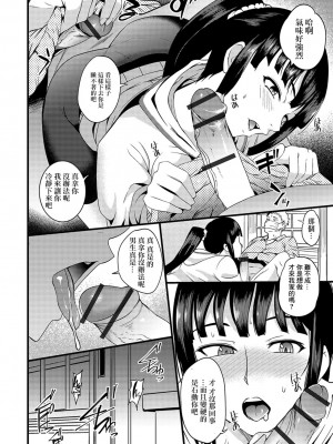 [はんぺら] 奥さんは挟んで挿れるのが好き [中国翻訳] [DL版]_036