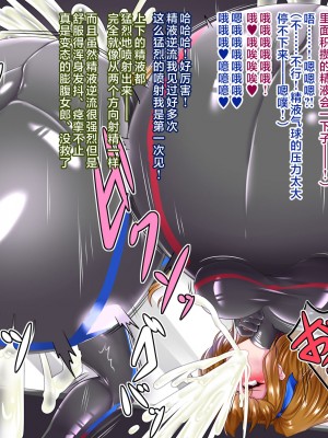 [aufblasen (るぅる)] 膨腹忍ナナミ [不咕鸟汉化组]_055