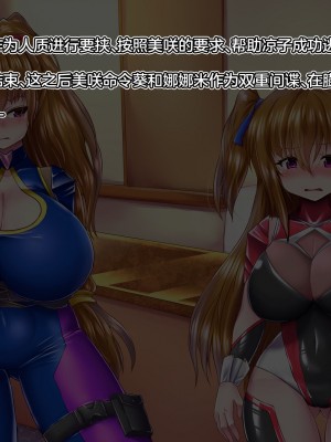 [aufblasen (るぅる)] 膨腹忍ナナミ [不咕鸟汉化组]_109