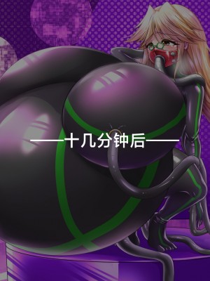 [aufblasen (るぅる)] 膨腹忍ナナミ [不咕鸟汉化组]_087