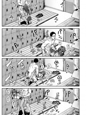 [アシズキ] とりあえず、ヤッてみよ。 [DL版]_110