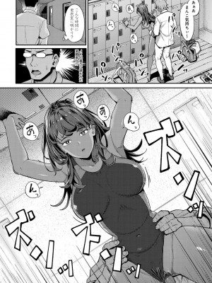 [アシズキ] とりあえず、ヤッてみよ。 [DL版]_085