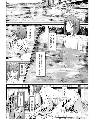 [アシズキ] とりあえず、ヤッてみよ。 [DL版]_213