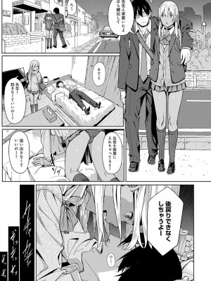 [アシズキ] とりあえず、ヤッてみよ。 [DL版]_182