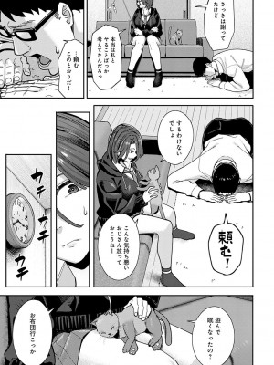 [アシズキ] とりあえず、ヤッてみよ。 [DL版]_060