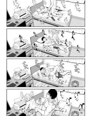 [アシズキ] とりあえず、ヤッてみよ。 [DL版]_137