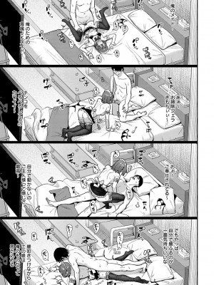[アシズキ] とりあえず、ヤッてみよ。 [DL版]_250
