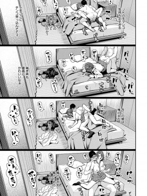 [アシズキ] とりあえず、ヤッてみよ。 [DL版]_076