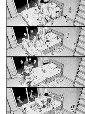 [アシズキ] とりあえず、ヤッてみよ。 [DL版]_035