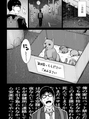 [アシズキ] とりあえず、ヤッてみよ。 [DL版]_043