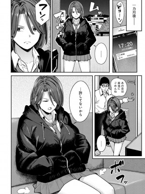 [アシズキ] とりあえず、ヤッてみよ。 [DL版]_057