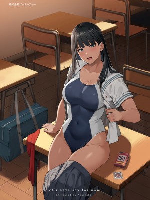 [アシズキ] とりあえず、ヤッてみよ。 [DL版]_241