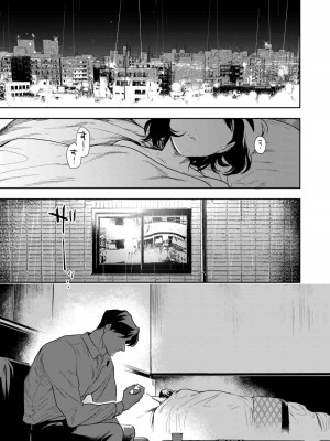 [密楽奥 (都有汎大好)] 執着・レイプ・愛憎・救済・純愛。 はるか_haruka (01)