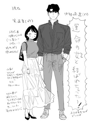 [密楽奥 (都有汎大好)] 執着・レイプ・愛憎・救済・純愛。 はるか_omake3