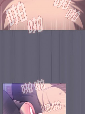 分組換換愛 55-56話_55_04