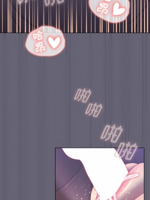 分組換換愛 55-56話_55_06