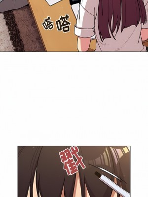 分組換換愛 55-56話_56_01