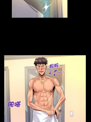 嬸嬸 114-115話_114_1