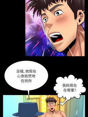 嬸嬸 114-115話_114_2