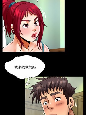 嬸嬸 114-115話_114_5