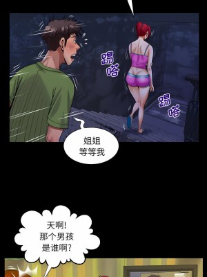 嬸嬸 114-115話_114_6