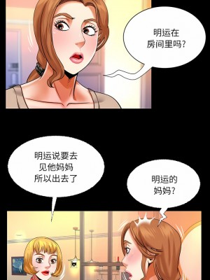 嬸嬸 114-115話_115_4