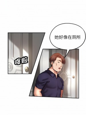 瑜珈初體驗 12-13話_12_02