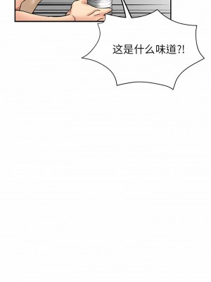 瑜珈初體驗 12-13話_12_06