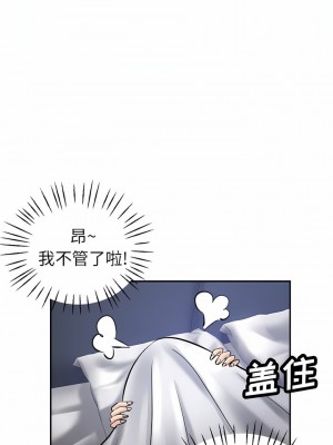 瑜珈初體驗 12-13話_12_07