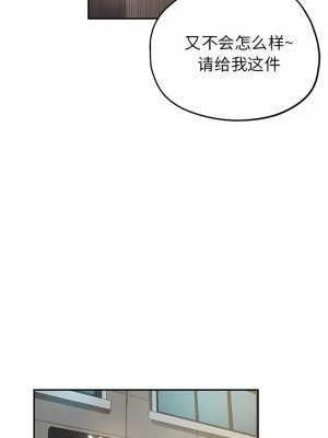 瑜珈初體驗 12-13話_12_08