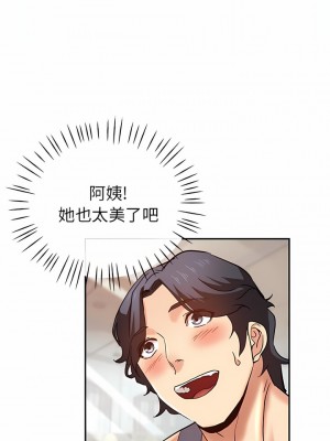 瑜珈初體驗 12-13話_12_09